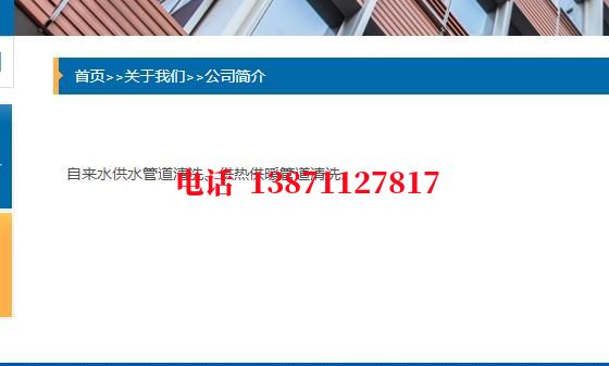 永川管道长距离石油石油管道清洗油垢